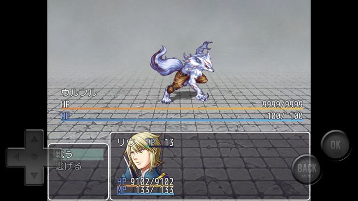 バトルサガ游戏截图