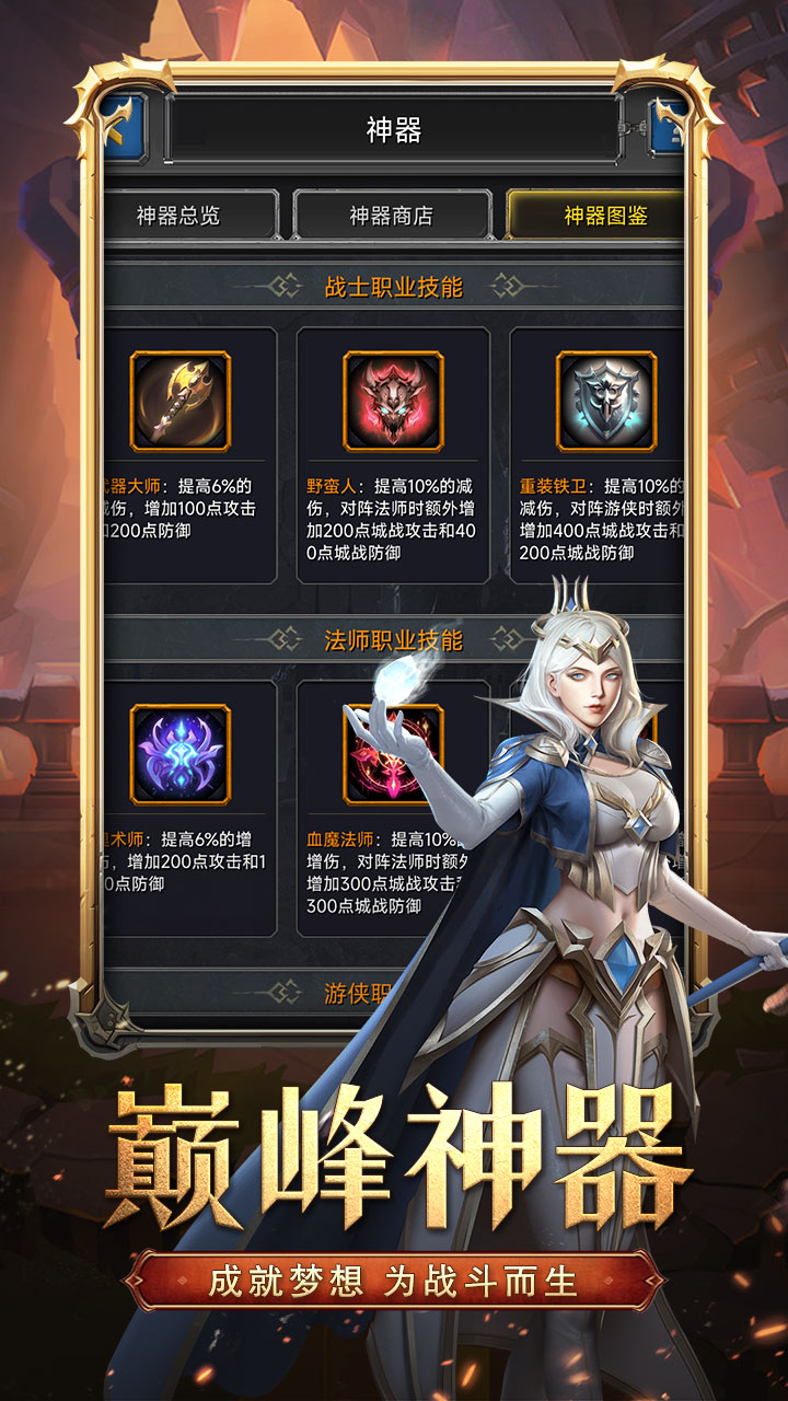 征烟四起游戏截图