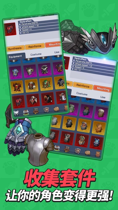 刀锋养成游戏截图