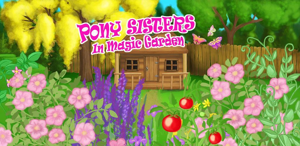 Pony Sisters in Magic Garden游戏截图