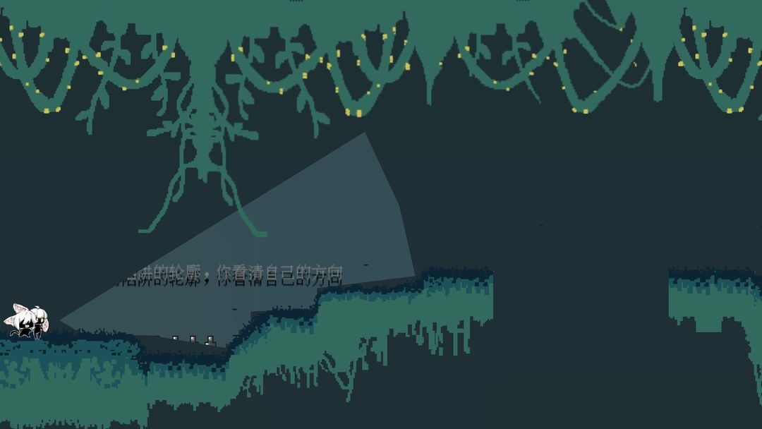 Synesthesia游戏截图