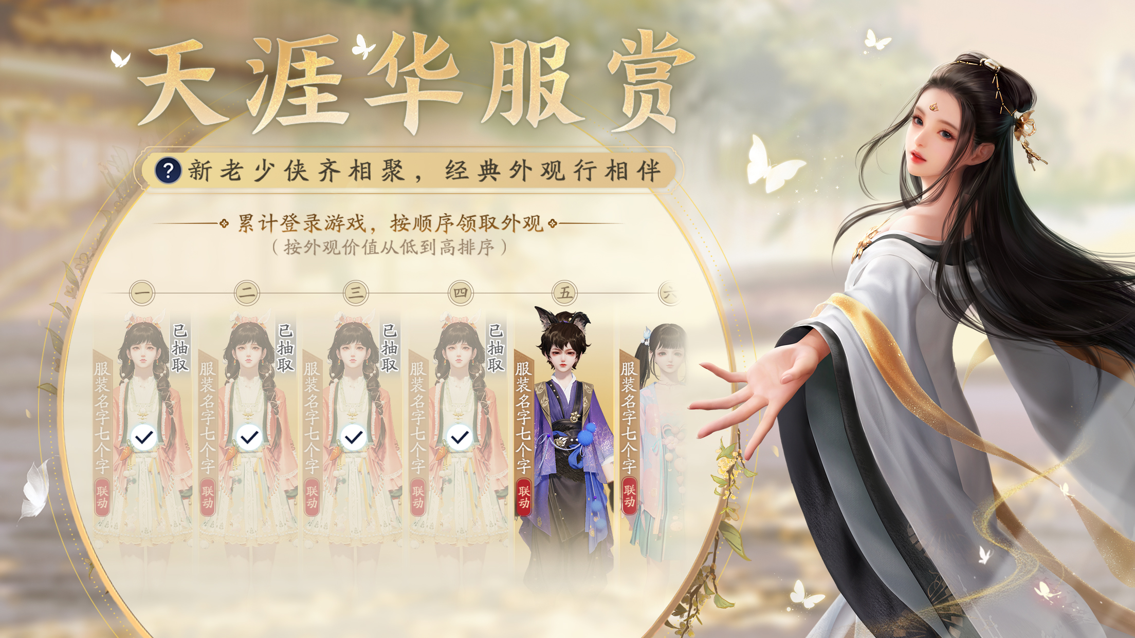 全量福利,统统拿满!