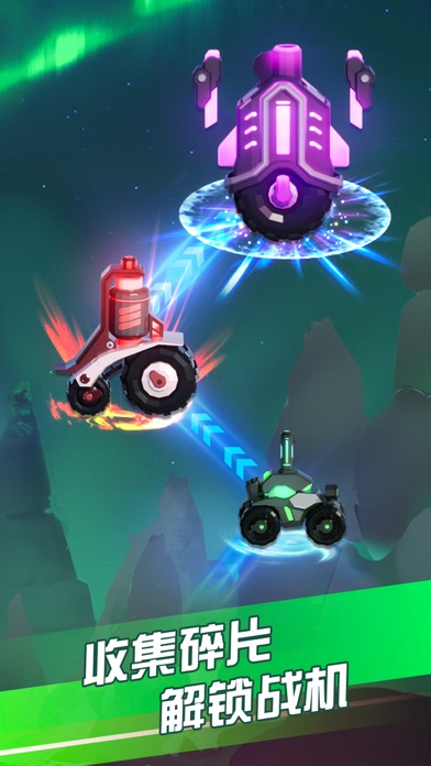 电音战车游戏截图
