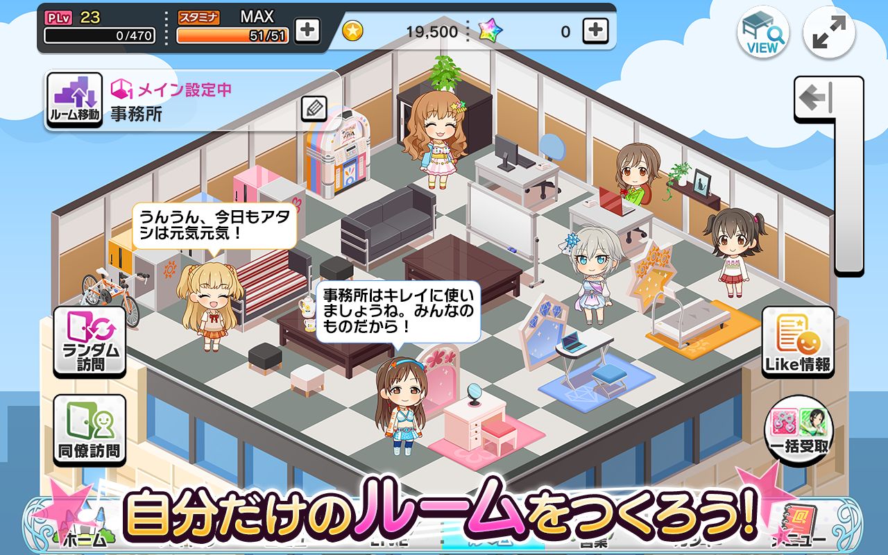 Screenshot of THE IDOLM@STER Starlight Stage