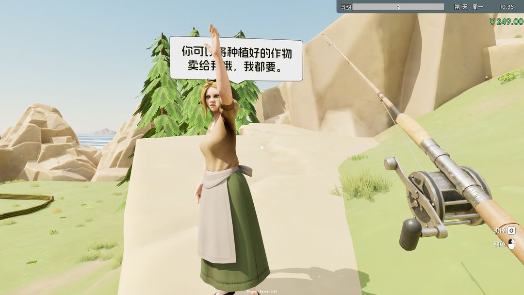 不卷了!只想种田模拟器游戏截图