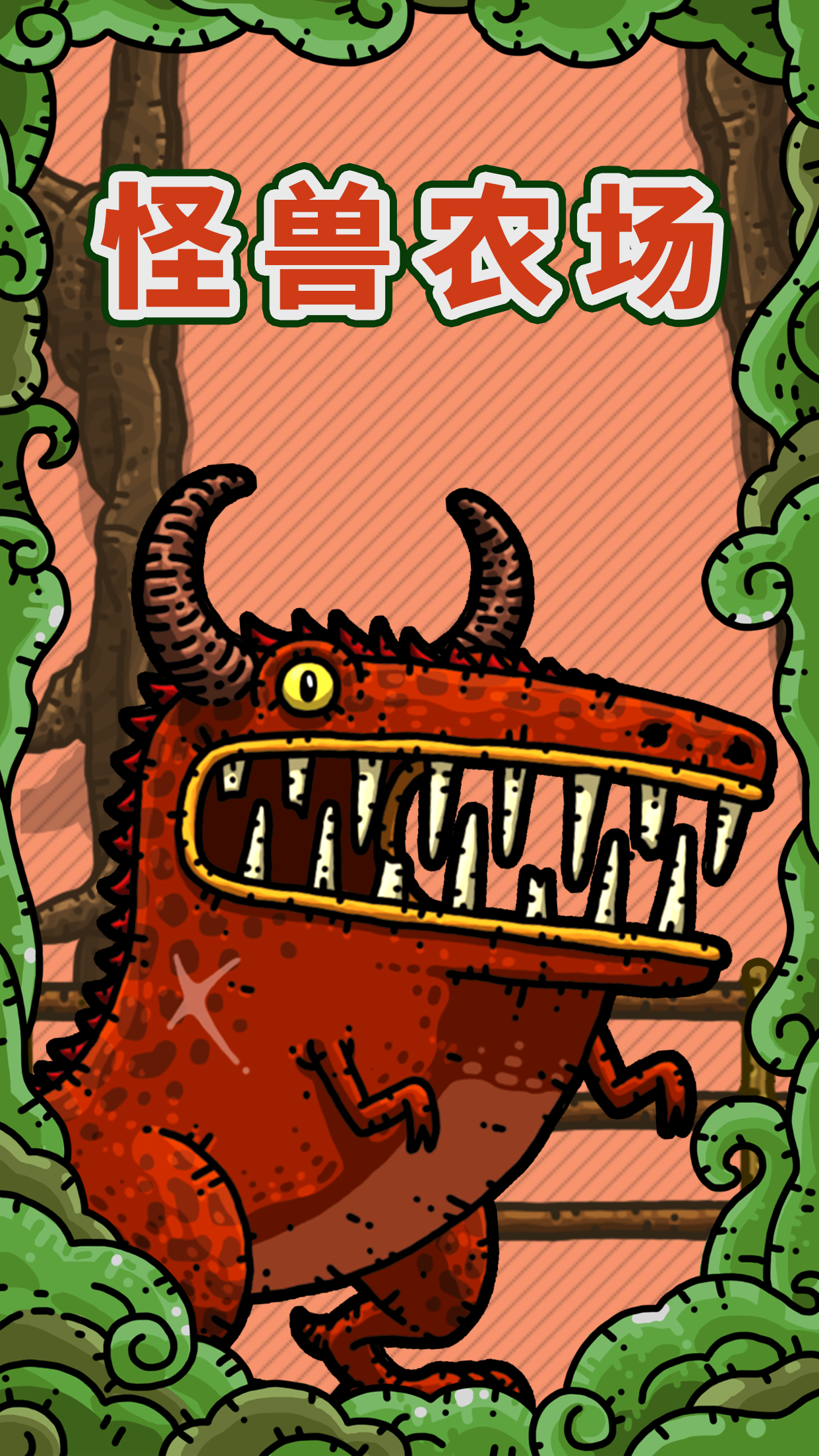 黑暗料理王游戏截图