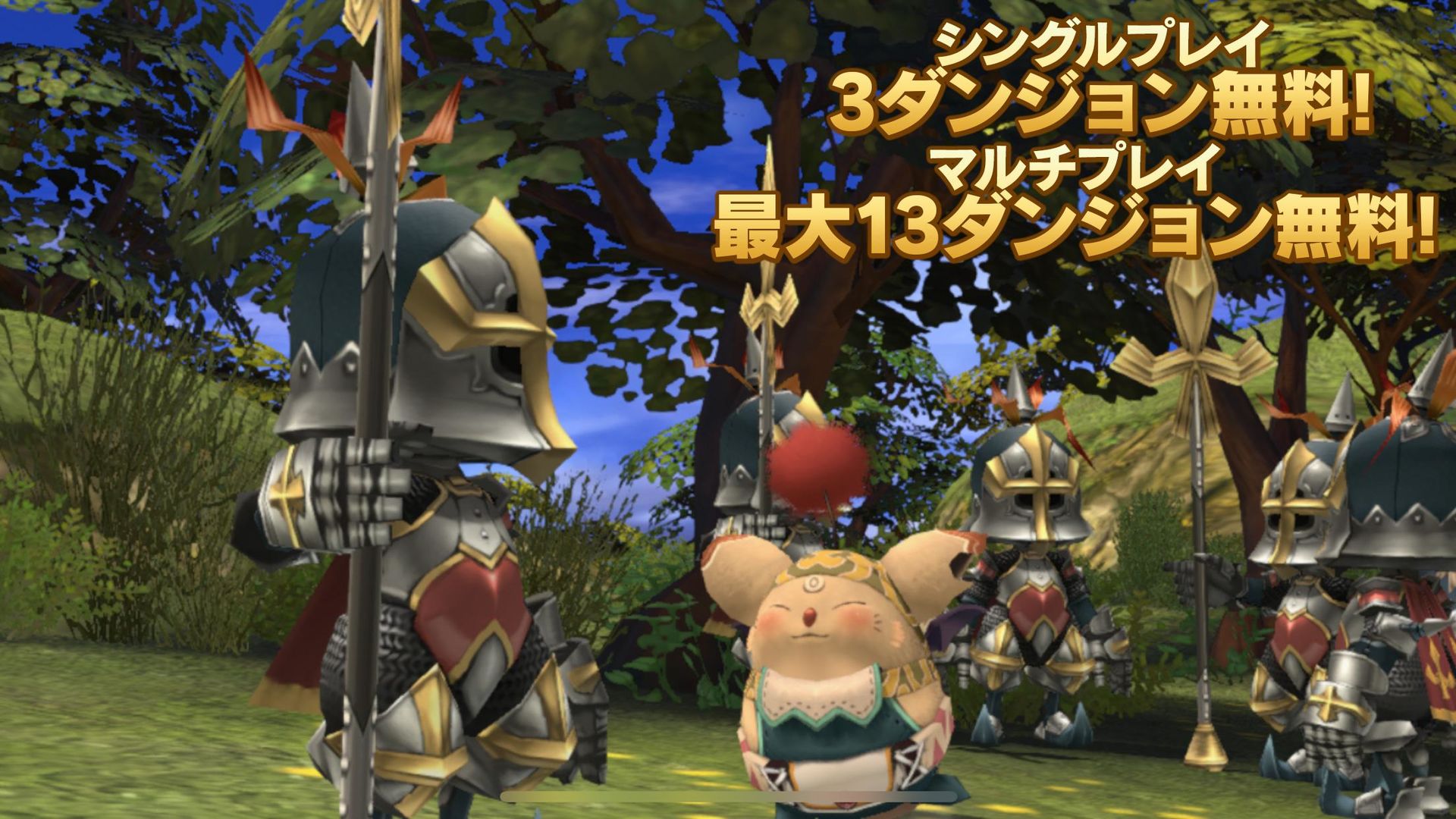 Final Fantasy Crystal Chronicles Remastered Edition - Download Game | TapTap