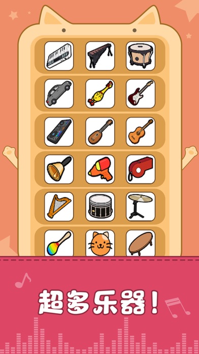 Beat Cat!游戏截图