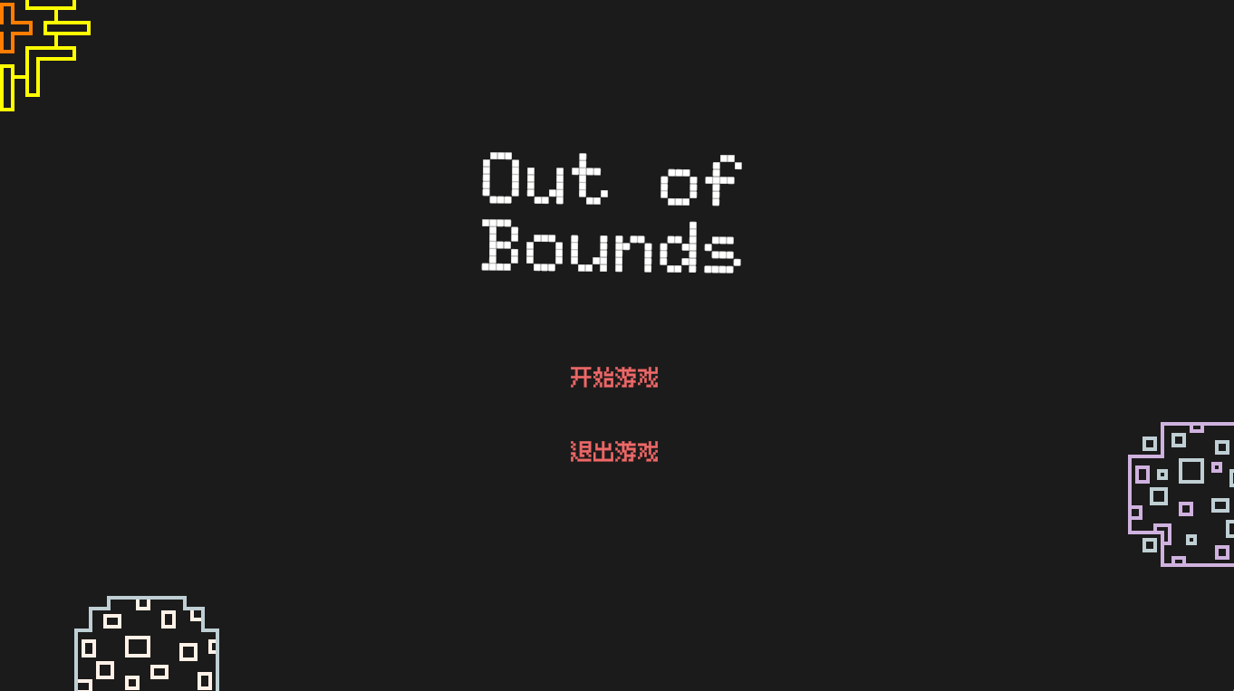 窗口旅行 Out Of Bounds游戏截图