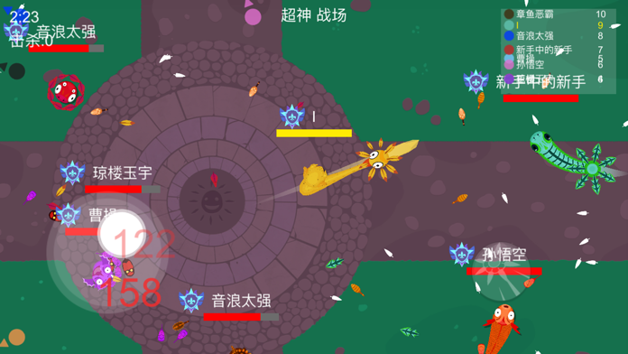 流星锤乱斗游戏截图