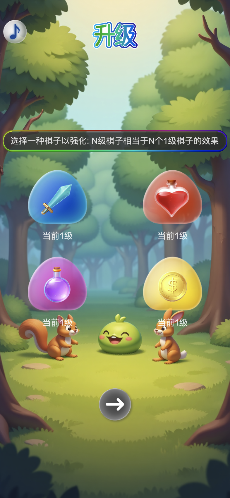 勇士爱连线游戏截图