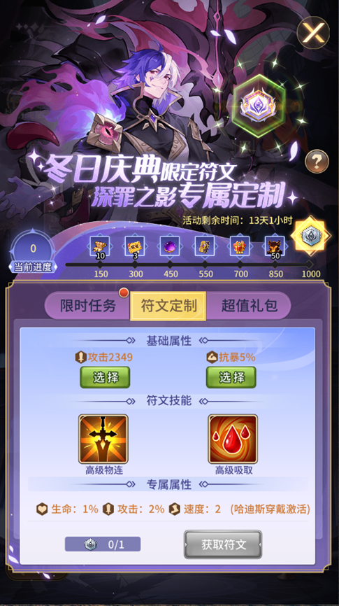 四重福利 · 人人可领