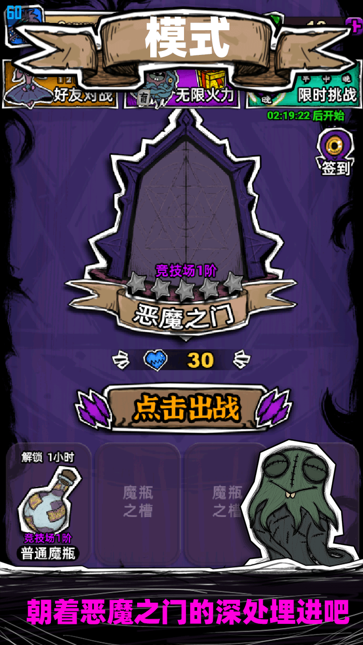 魔斗卡游戏截图