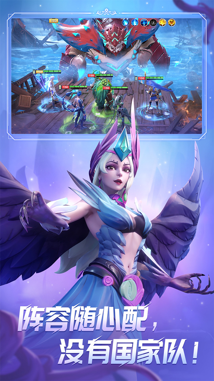 无限奇兵：降临游戏截图