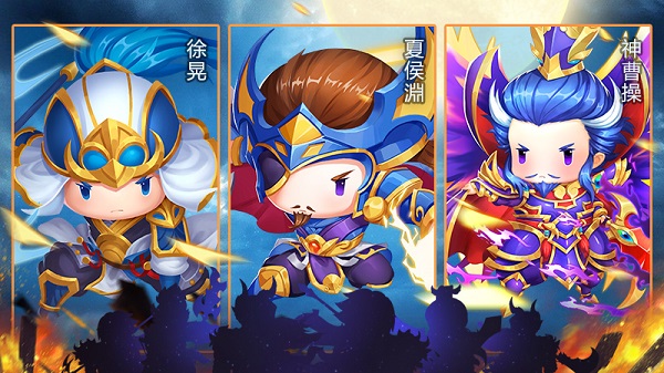 《主公跑跑跑》排兵布阵（二）