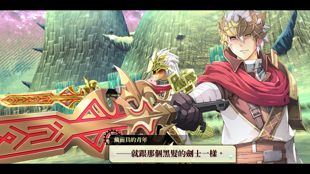 那由多之轨迹:改游戏截图