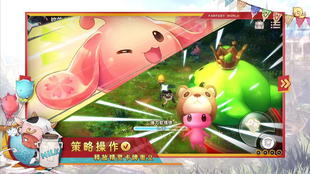 瑟菲尔物语游戏截图