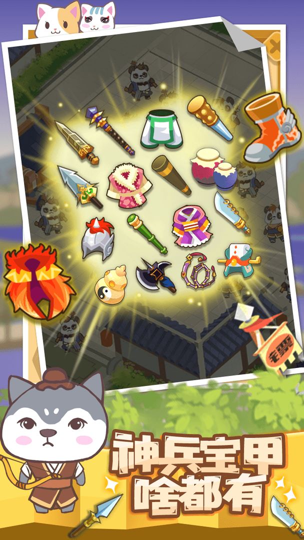 大侠驿馆游戏截图