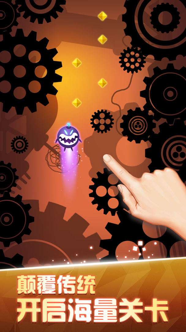 吃豆人机械城堡游戏截图