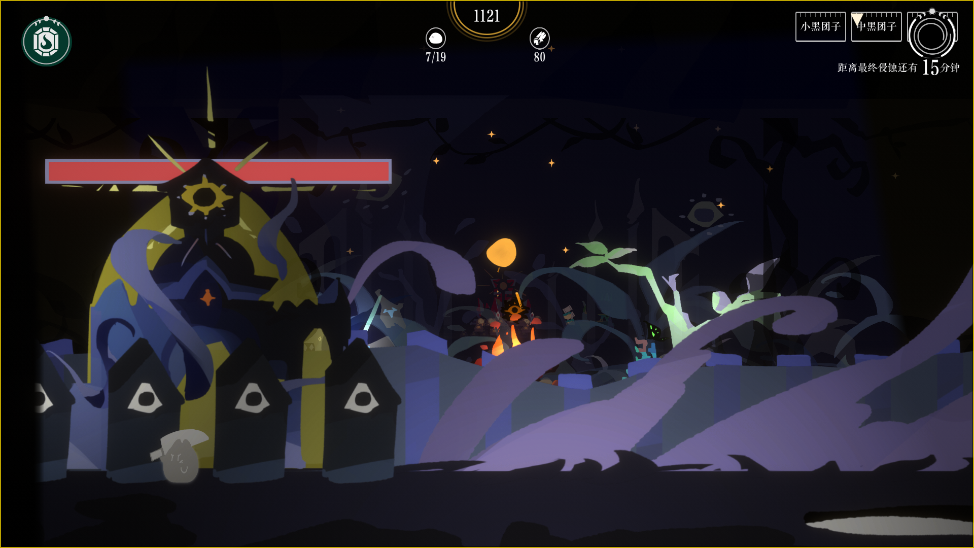 太阳团子复兴记游戏截图