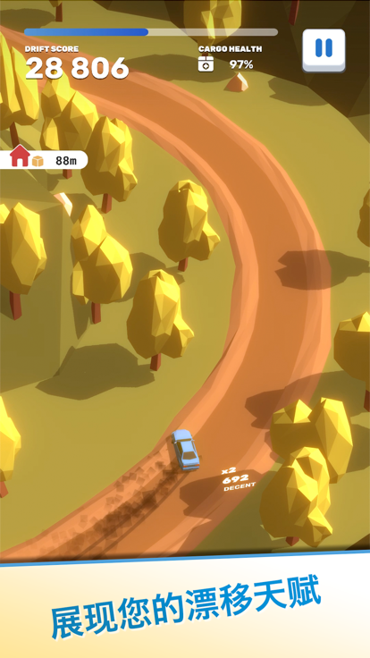 Tofu Drifter游戏截图