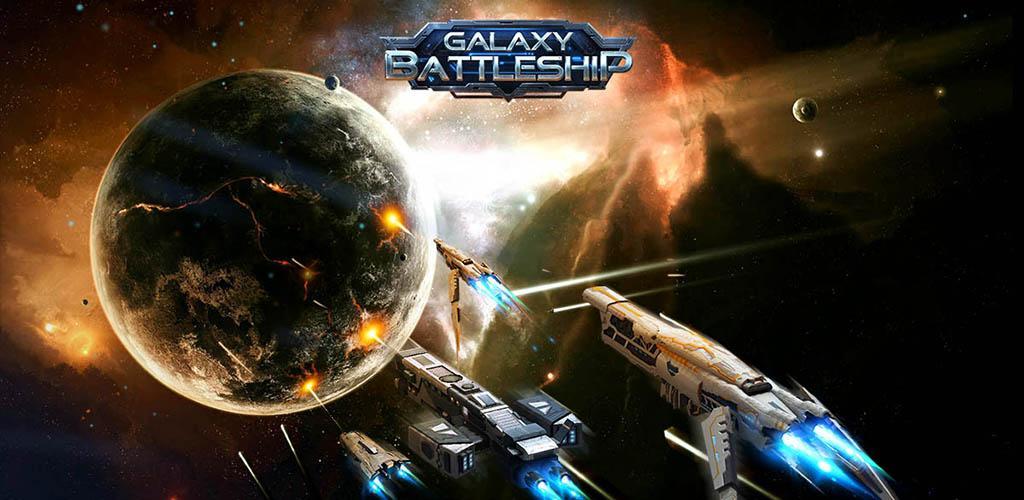 Galaxy Battleship游戏截图