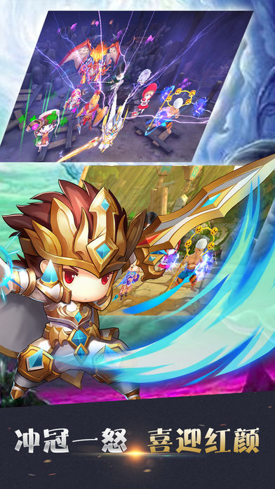 龙纹契约-3D超萌魔幻RPG手游游戏截图