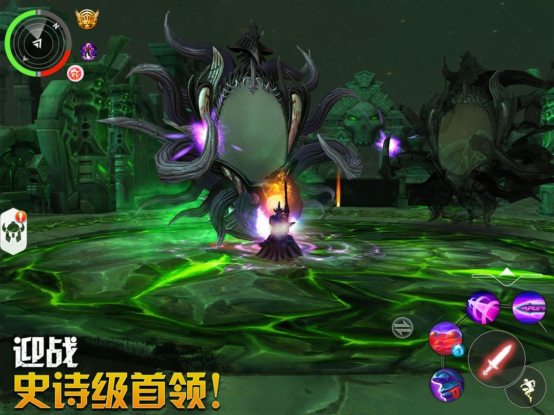 混沌与秩序2:3D MMO RPG在线游戏游戏截图
