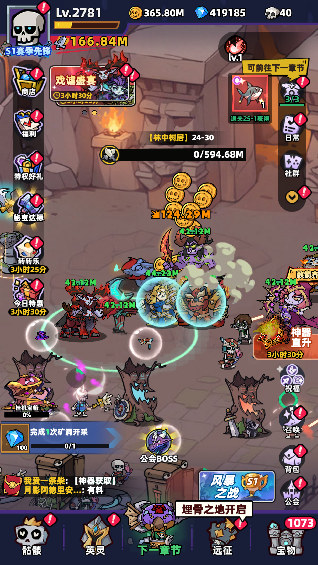 王座守护者游戏截图