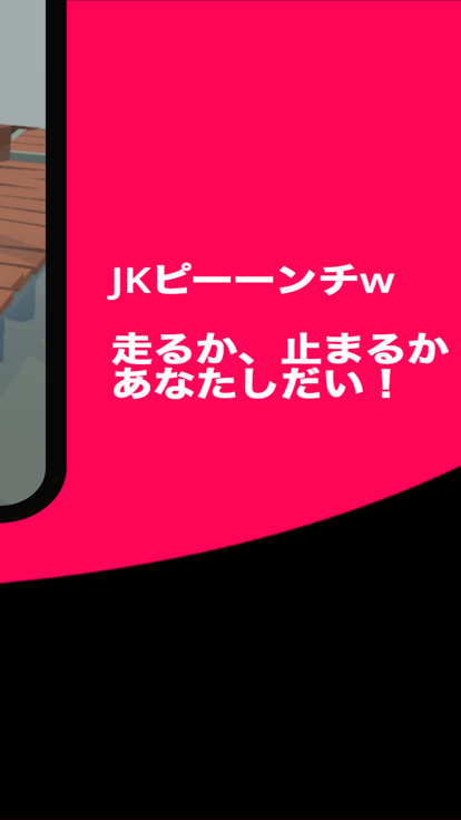 JKウミ娘  美しい海でジャンプしたり走ったりするゲーム游戏截图