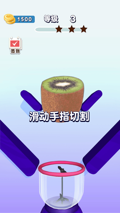 切水果-经典切水果休闲游戏游戏截图