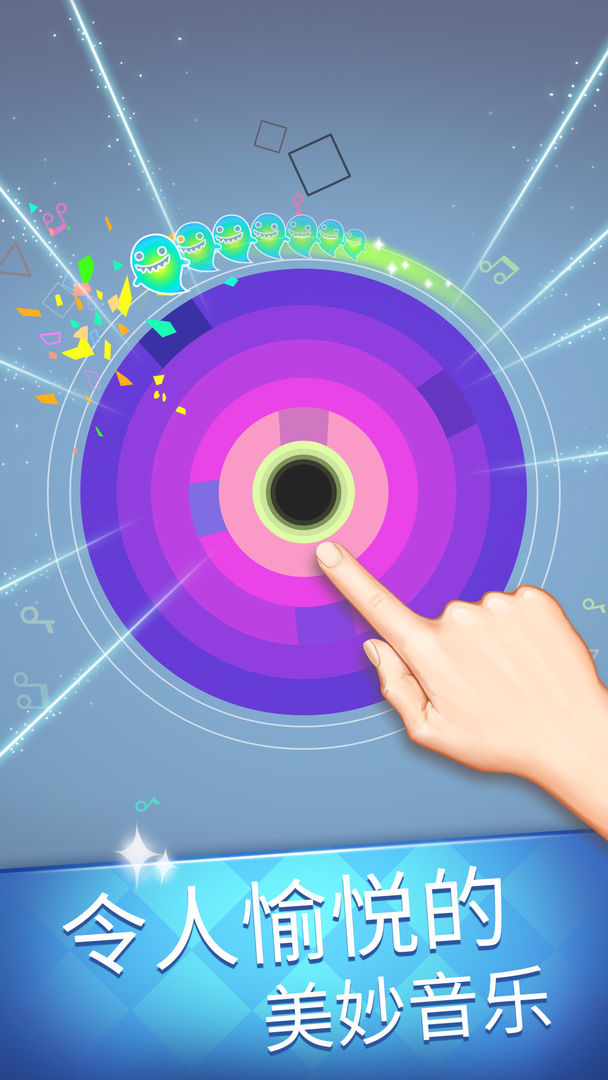 节奏黑洞挑战游戏截图