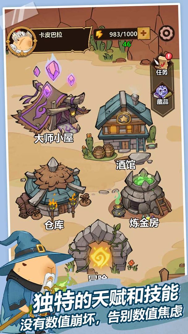 豚豚英雄游戏截图