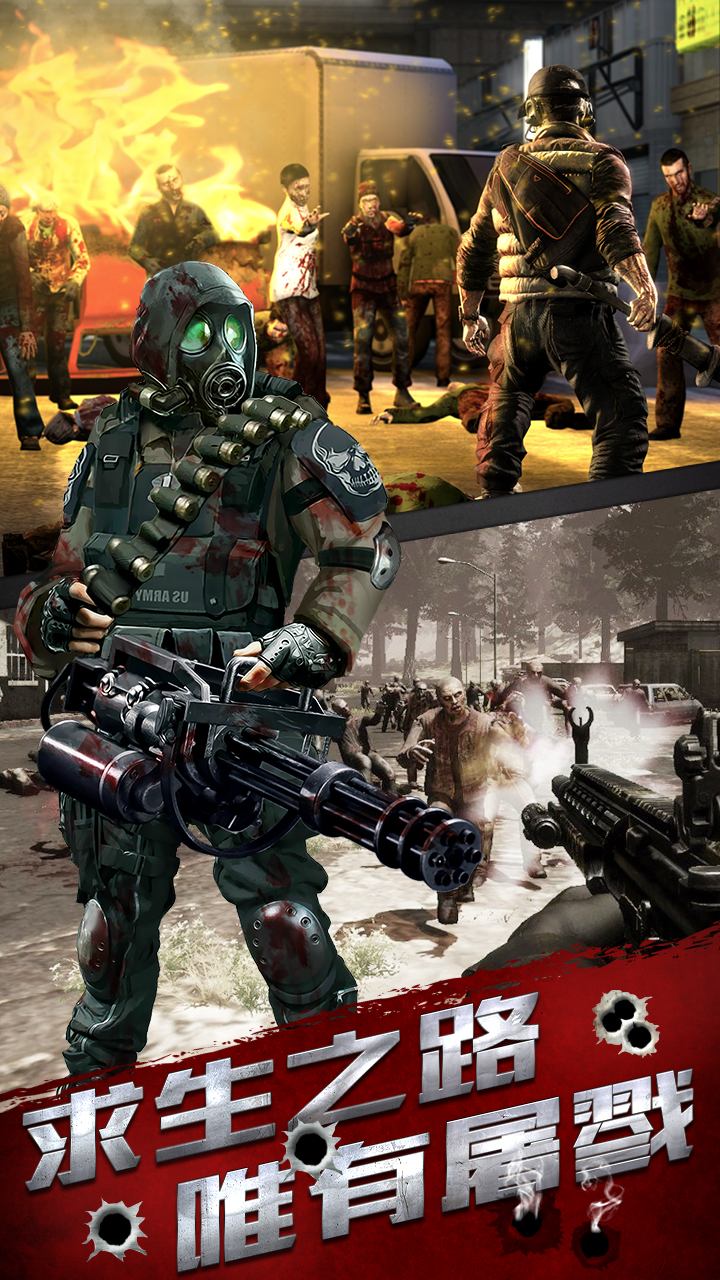 危险城市游戏截图