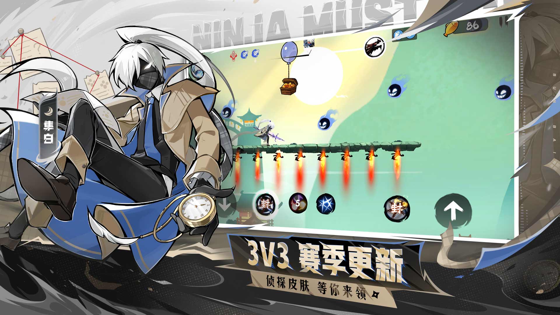 忍者必须死3游戏截图