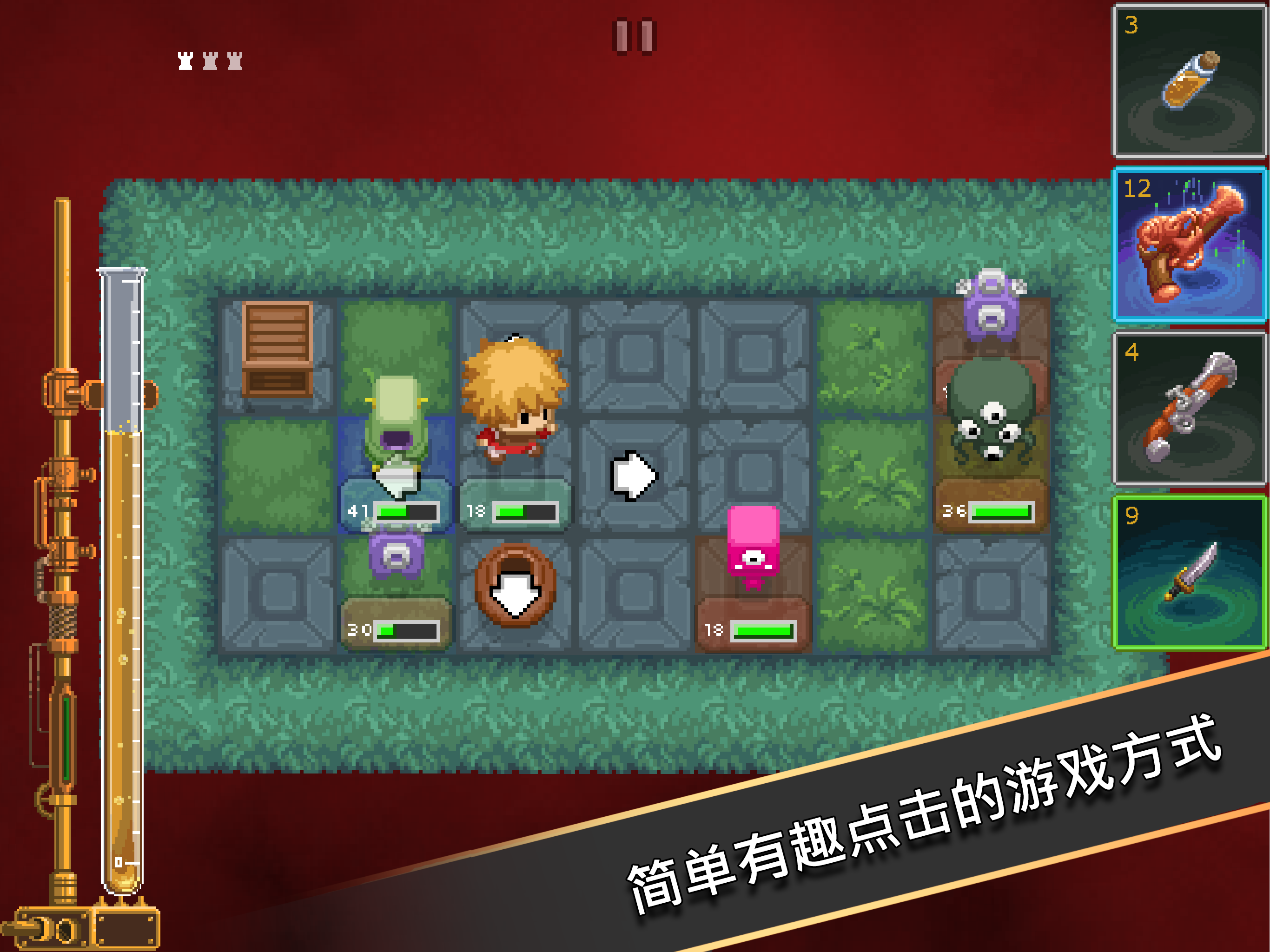 卡与地下城游戏截图