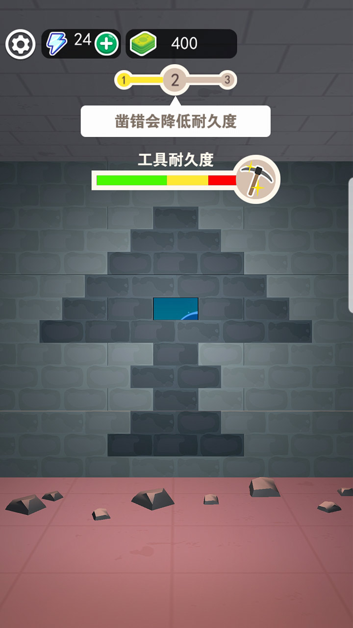 放开那妹纸游戏截图