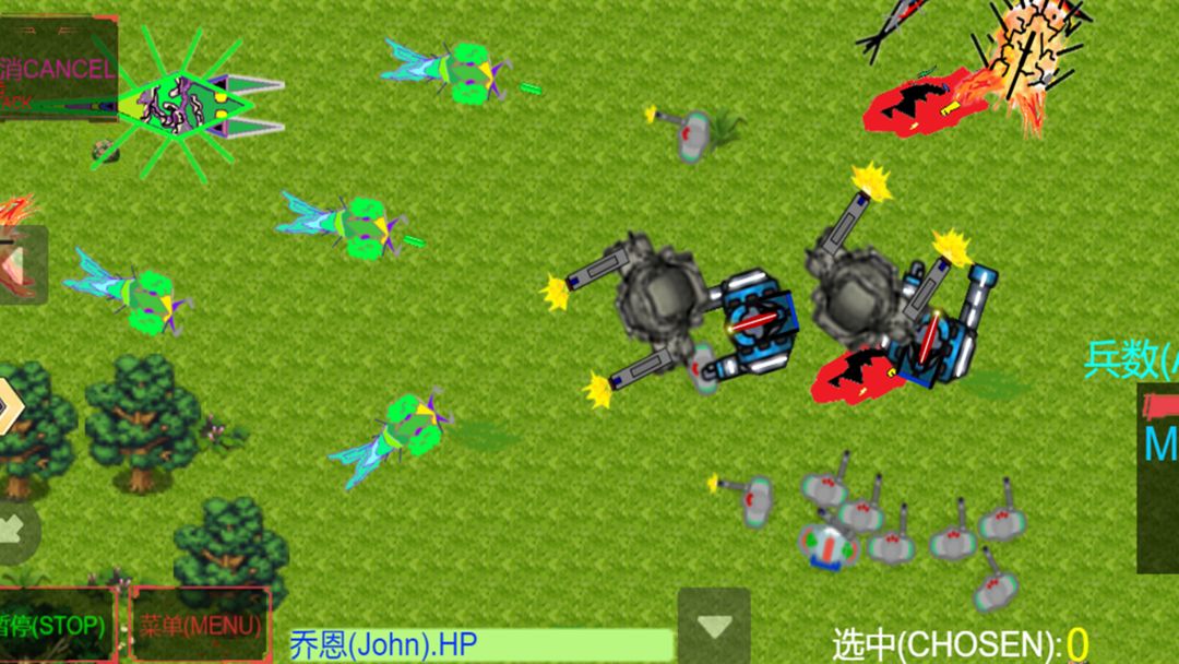 虫族入侵:前传游戏截图