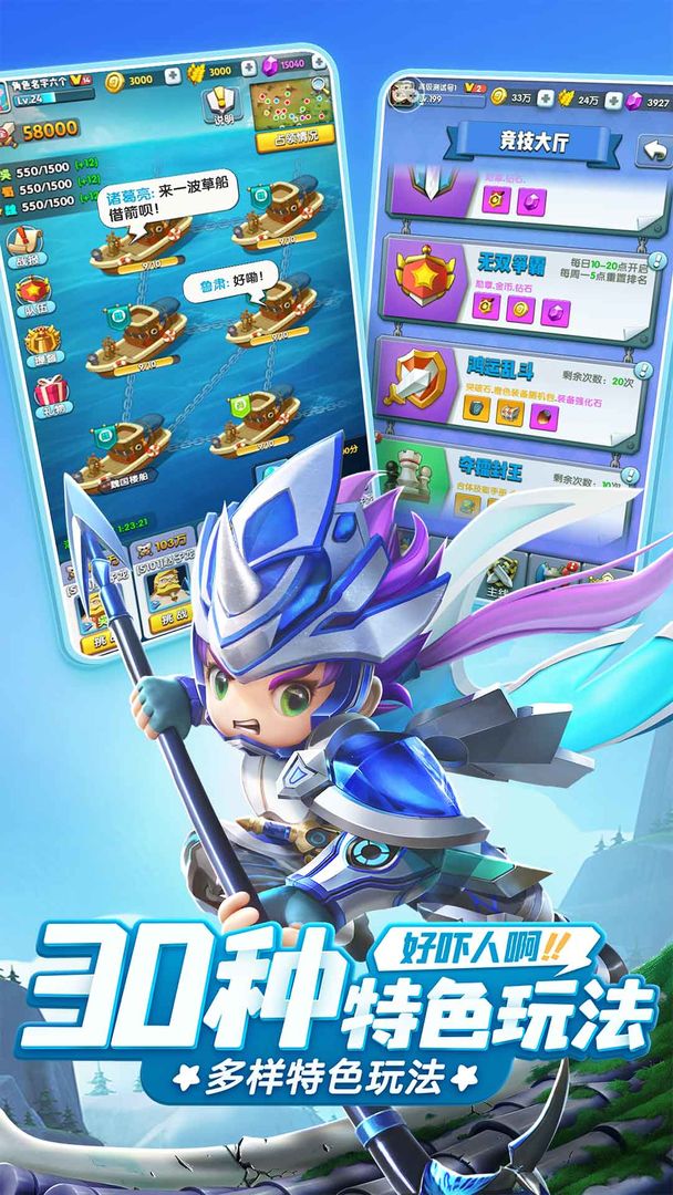 异能勇者游戏截图