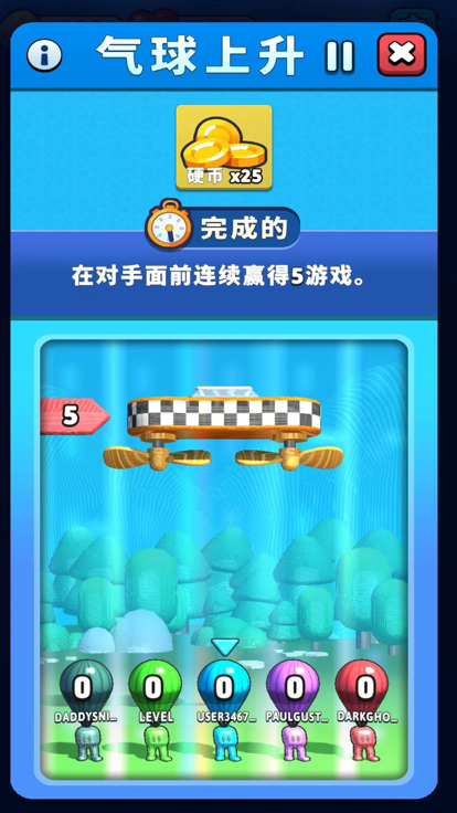 跳跳跳方块-正版游戏截图