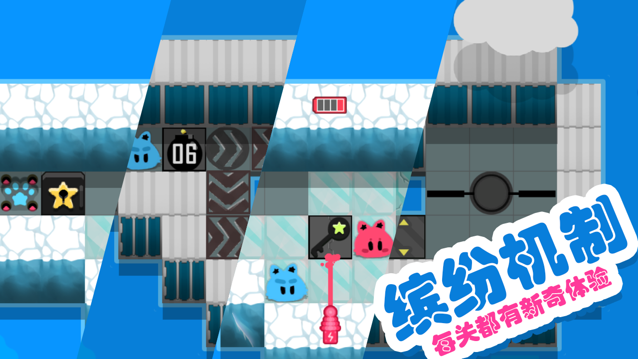 星岛大拯救游戏截图