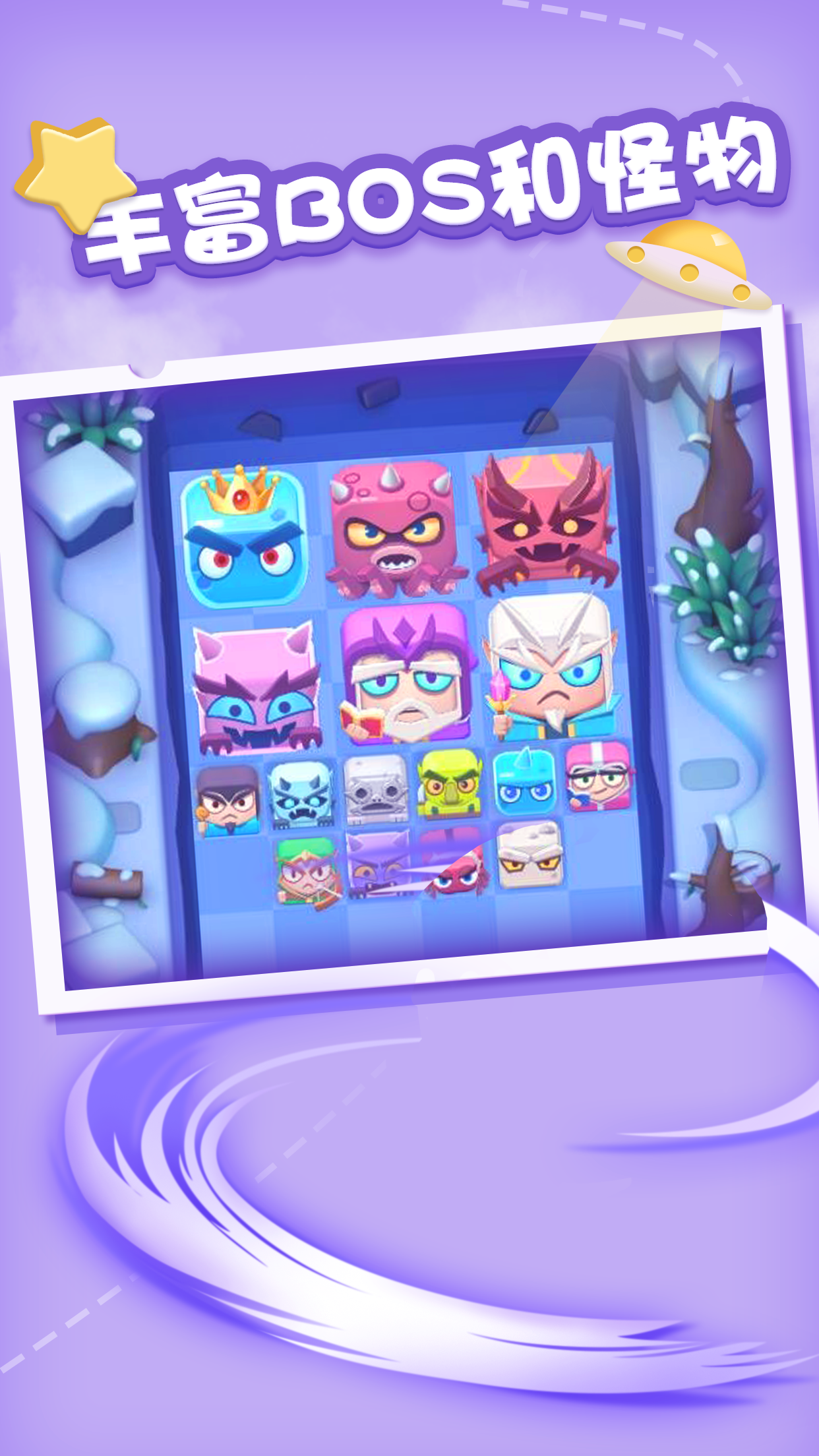 奇迹枪手游戏截图