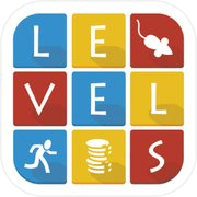 超上瘾益智游戏 - Levels