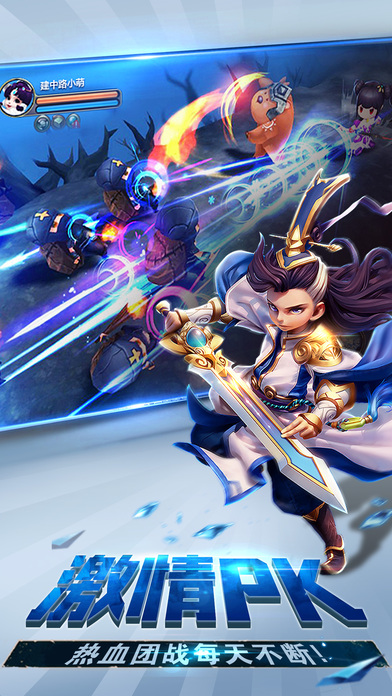 一剑问仙-Q版唯美玄幻手游力作游戏截图