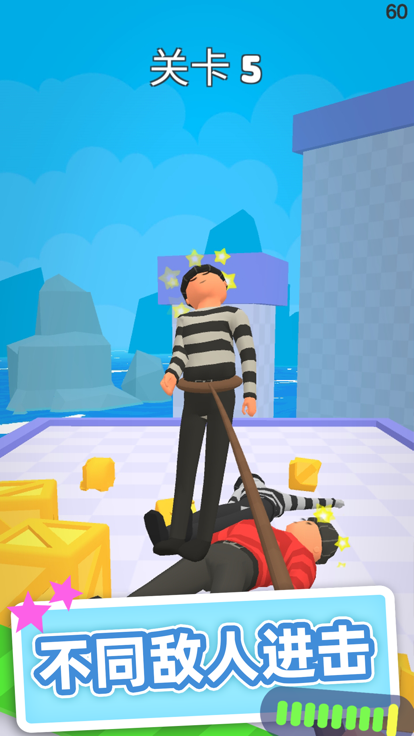 皮鞭大师游戏截图