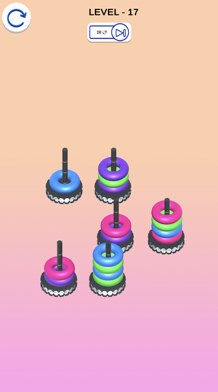 套圈圈游戏截图