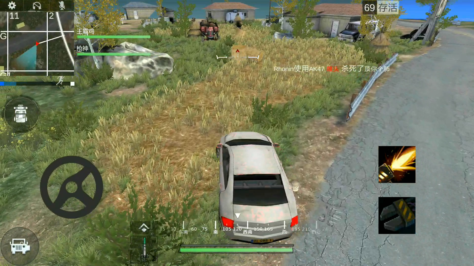 征服岛游戏截图