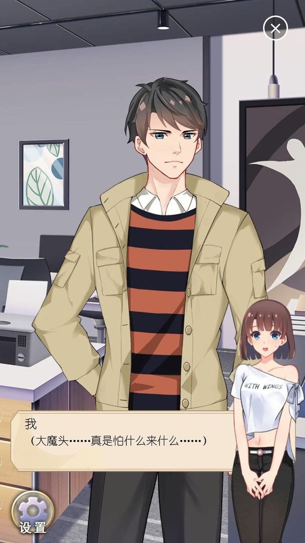 丧气少女游戏截图