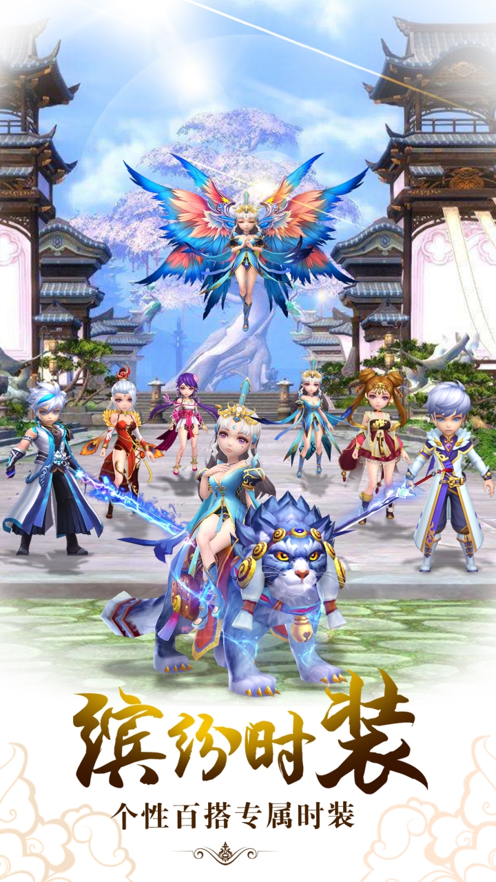 醉仙武游戏截图