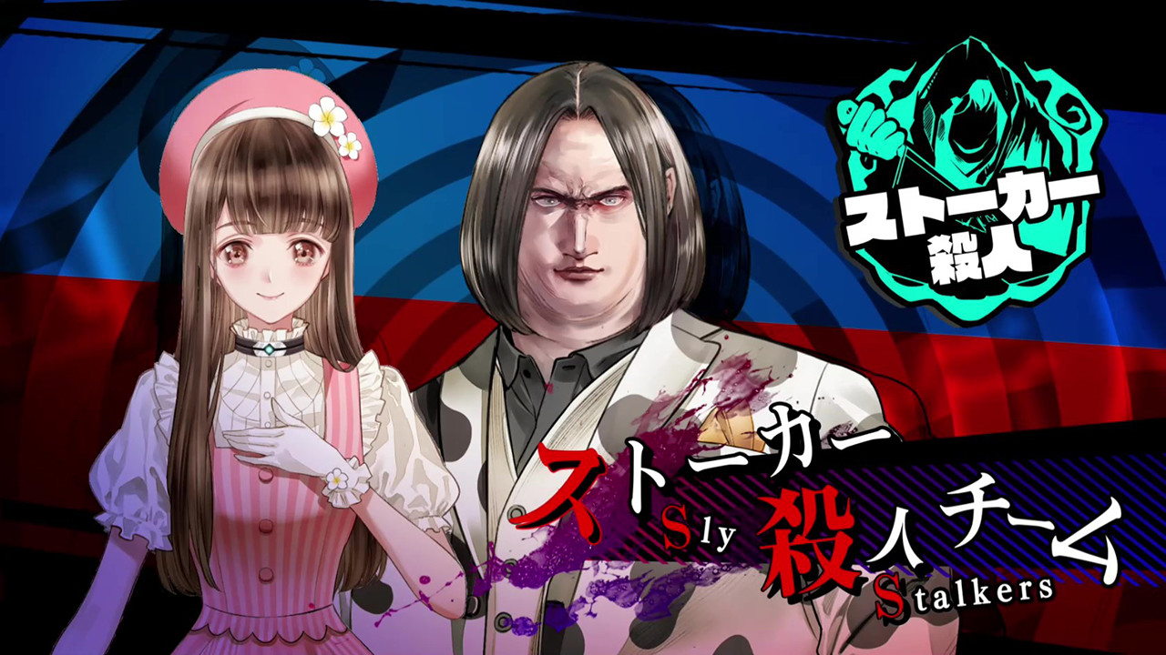 冤罪执行游戏Yurukill游戏截图